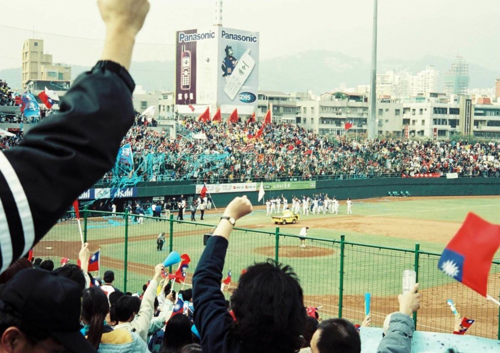 2001年　台北で開催された野球W杯