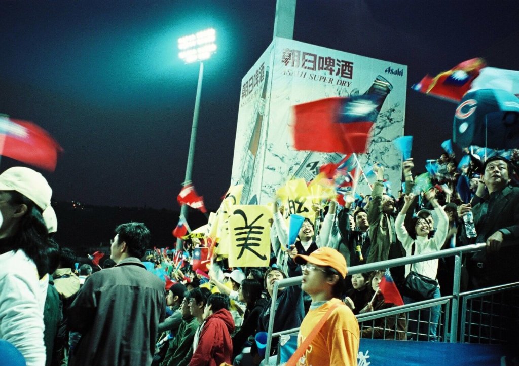 盛り上がる台湾球迷！