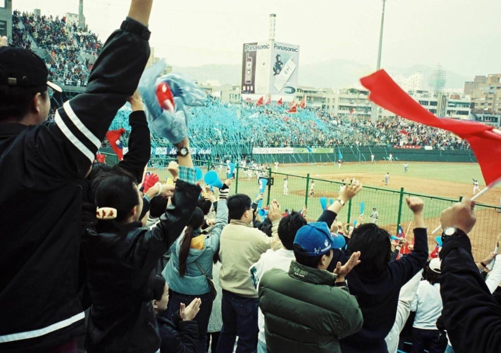 2001年、台北の天母野球場で野球ワールドカップを観戦