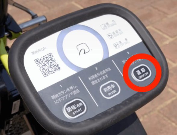 金沢まちのりの丸い操作端末。返却ボタンに赤い丸がついている。