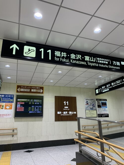 大阪駅11番のりばへの入口
